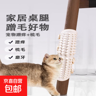 Cat itch device silicone pet table leg strap comb corner massage kitten scratching board hair rubbing artifact cat toy green - double layer strap model - 1 (bag)