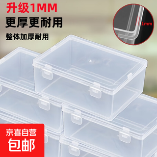 Hair straightening splint with lock buckle, curling and straightening, dual-purpose straight plate clip, bangs splint, unisex small splint, mini curling iron, straight plate clip storage box - 2 pieces