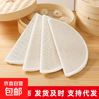 Food grade kitchen steamer cloth non-stick cotton and linen gauze household steamed buns steamer steamer cloth mat steamer cloth 30cm+38cm 2 sheets