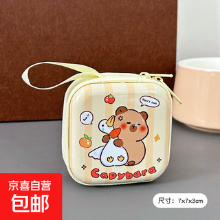 Coin purse capibara mini coin bag portable headphone bag cute capybara coin key bag little goose pufferfish (square)