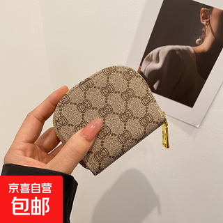 Niche light luxury card holder 2025 new korean style large capacity retro print multi-card slot compact driving document coin purse khaki color