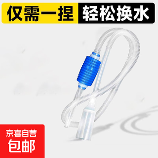 Turtle tank household landscaping filter circulation sun terrace climbing platform acrylic ecological mixed fish tank small turnover box water changer