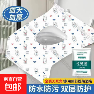 Kitchen and bathroom accessories kitchen and bathroom disposable seat cushion full covering hotel toilet separator thickening kitchen and bathroom accessories toilet mat 10 pieces