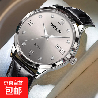 Genuine quartz watch business men's watch men's single calendar high-end business 2025 new style single calendar black belt silver case