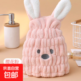 Children's hair drying cap, girl's super absorbent, quick-drying shower cap, coral velvet baby shampoo-free hair towel, cherry blossom powder single pack