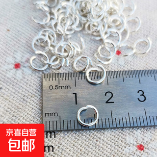 Handmade materials diy jewelry metal link ring iron hoop necklace button joint open ring bracelet accessories silver 6mm about 100 pieces