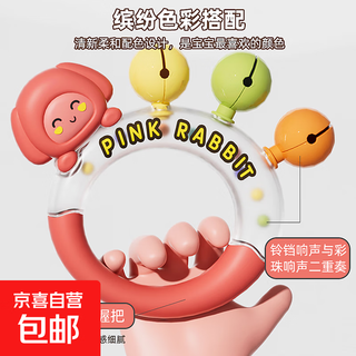 Baby toy set 0 to 1 year old rattle sand hammer 3 to 6 months baby attracts attention and soothes artifact gift box bell hand bell