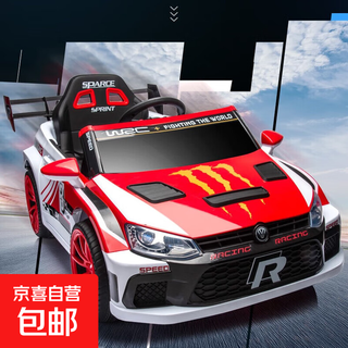 Children's electric four-wheeled baby car 2-7 years old baby car child birthday gift remote control toy car can sit on multi-functional dual drive + leather seat - flame red standard