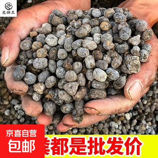 30jin jin is equal to 0.5kg sheep manure fermented organic fertilizer sheep manure egg fermentation pure sheep manure granules sheep manure wholesale nutrient soil matrix sheep manure fermented fertilizer granules 20jin jin is equal to 0.5kg secondary fermentation / super good absorption