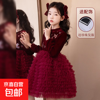 Girls princess dress spring and autumn 2025 new spring dress girls style puffy skirt fashionable children's dress spring 325 burgundy single liner free pearl headband 120 recommended 33-40jin jin is equal to 0.5 kg
