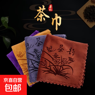 Tea towel, high-end tea cloth, absorbent tea set, tea table, tea table rag, scouring pad, tea table accessories, tea mat, tea rhyme tea towel, 3 pack, random color