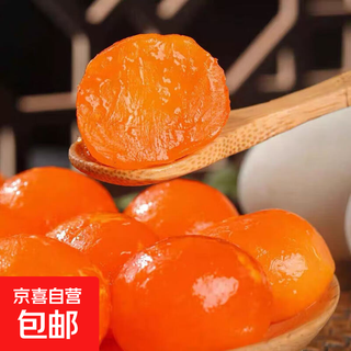 Yudanxiang salted egg yolk 12g, 2g or more, shaliu oil, open bag, ready to eat, vacuum packed, 4 pieces