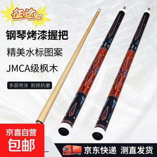 Zhengtu 2 small head, medium head, large head, chinese eight-ball american black eight snooker nine-ball pool cue zhengtu 2 single pole + accessories set, middle head 11.5mm