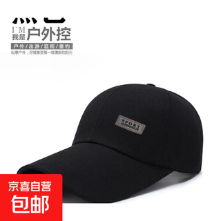 Hat men's visor hat fishing hat visor hat women's fishman hat breathable men's peaked hat black hat baseball cap sun hat