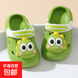 Children's crocs summer soft sole anti-slip baby boys and girls cartoon indoor and outdoor baby beach sandals and slippers beach green 16