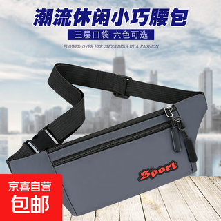 Waist bag men's multifunctional mobile phone waist bag portable close-fitting small waist bag sports outdoor crossbody chest bag construction site bag gray