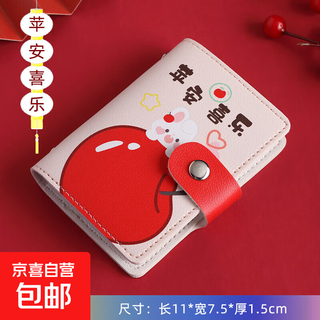 Card holder women's small anti-degaussing multi-slot id card holder large capacity men's simple japanese cute storage bag ping'an xile