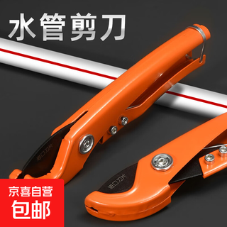 Ppr scissors water pipe professional pvc pipe cutting knife pipe cutter quick shear cutter pipe cutting tool pliers sk5 teflon blade seiko 33mm