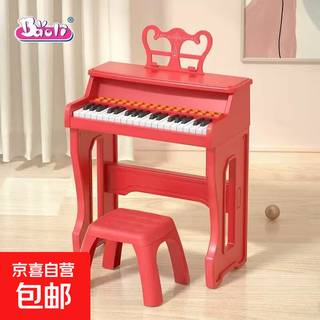 Baoli 2108 classical piano children's small piano electronic keyboard toys for boys and girls 1-6 years old beginner toys electronic keyboard (red)