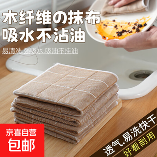 Dishwashing cloth for kitchen, not easy to stain with oil, thickened wood fiber, easy to clean, absorbent, not easy to shed lint, scouring pad, upgraded thickened gray coffee, 4 pieces, 30*30cm