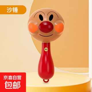 面包超人手摇铃沙锤婴儿礼物安抚玩具宝宝2拨浪鼓可啃咬手0一1岁3 沙锤1个【训练抓握】