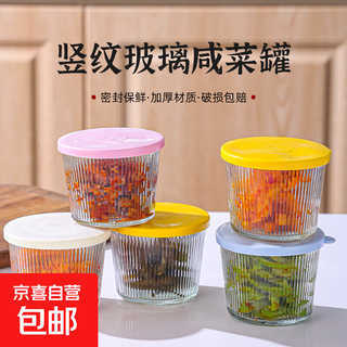 Picnic camping pickle box glass crisper small bowl sealed jar food grade pickle mini with lid random color 2 pack