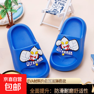 Summer new ultraman eva cute children's slippers for boys and girls, non-slip, comfortable, lightweight outdoor slippers, indoor slippers, blue upgraded model 30 31 inner length 19cm