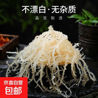 Asparagus, sea stone, cauliflower, dry goods, longevity vegetables, cold vegetables, antlers, hot pot ingredients, asparagus 150g*1 pack