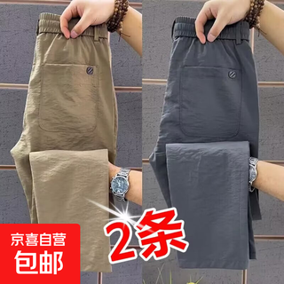 Work pants for men in spring and summer construction site workers casual pants versatile large size wear-resistant dirty auto repair labor protection pants khaki + gray (special offer two-pack) 2xl recommended 135-150jin jin equals 0.5 kg