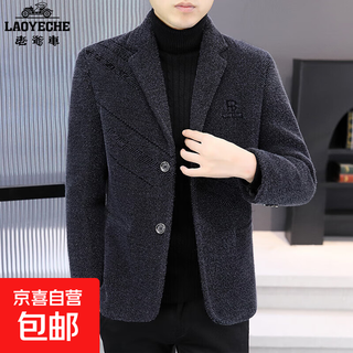 Classic car autumn and winter new woolen jacket men's casual suit-style coat gold mink velvet and cotton jacket youth korean black gray 2xl 185 recommended 135-150jin jin equals 0.5 kg