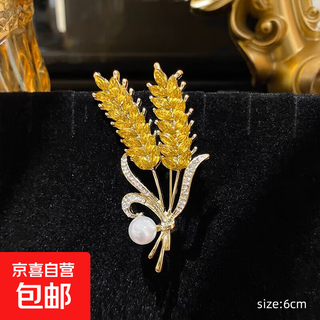 Korean fashion golden wheat ear brooch suit corsage decoration temperament women's coat exquisite pin brick xz0278-1 pearl double wheat ear-broch