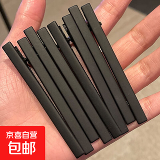 Black seamless face wash hairpin side face wash bangs clip forehead makeup clip one-word duckbill clip hairpin headwear black 10-piece set hot sale