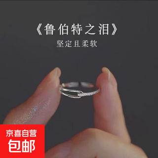 925 silver rupert's tears ring female design niche circle fashion personality sexy light luxury cold style j077 rupert's tears