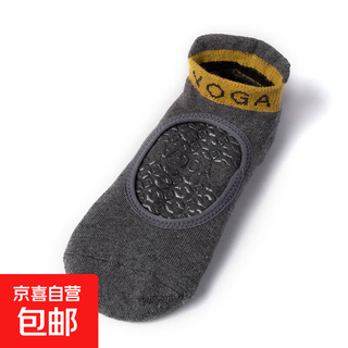 2025 new yoga socks non-slip professional women's mid-tube pilates socks long-tube indoor sports split toe yoga special price - round head and backless gray
