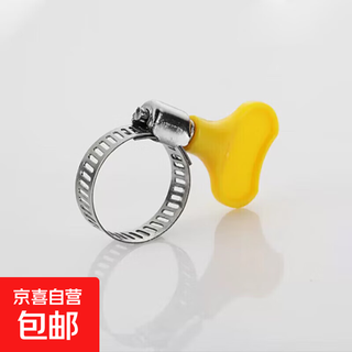 Stainless steel hoop gas pipe buckle clamp fastener washing machine drain pipe 32~44 (1 piece)