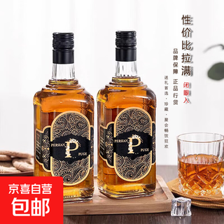 Whiskey imported from france, 2 bottles of bosch whiskey