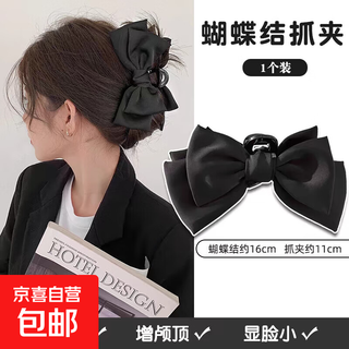 Black double-sided bow hair clip 2024 new large hair clip back of the head high-end hair shark clip hair accessory black bow hair clip
