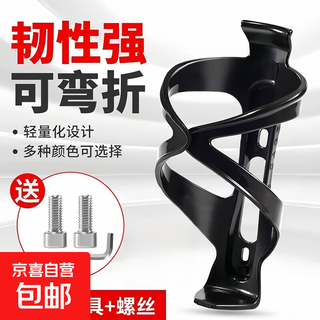 Bicycle water bottle rack, bicycle mountain bike, road bike water drain bracket, water cup holder, cycling equipment accessories