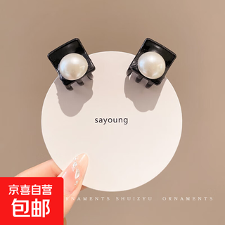 Black bow princess head clip elf ear hairpin 1 pair black pearls