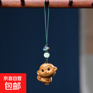 Green sandalwood sandalwood handmade toy mobile phone chain pendant car keychain pendant backpack pendant national trendy gift elf monkey sandalwood