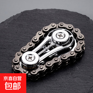 齿轮链条指尖陀螺机械链齿无聊把玩减压神器成人EDC解压金属玩具 【空心款】黑链条+银齿轮 贈小螺丝刀