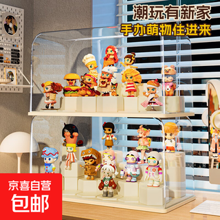 Blind box display rack to store transparent acrylic dust-proof lego figure display cabinet building blocks bubble mart display box extra large 39.5*21*20cm 17 building block bases