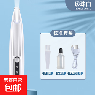 Pet electric clipper led light dog and cat hair removal trimmer silent rechargeable pet shaver new hot style white upgrade set
