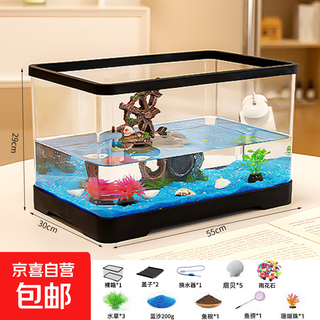 Turtle tank, home landscaping, filtration, circulation, terrace, climbing platform, acrylic ecological mixed fish tank, small turnover box, large ecological tank, 2 covers + water changer + 7-piece decoration set