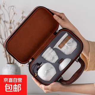 Travel tea set, hand-held teapot, one pot and three cups, portable outdoor teapot, tea making kung fu quick cup, ink hand-made teapot, three cups + can + small brown bag