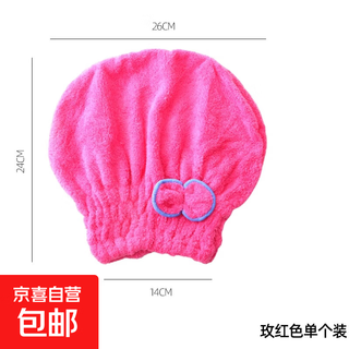 Hair drying cap for women, super water-absorbent, quick-drying, turban, hair-washing hat, hair-wiping towel, new thickened shower cap, high-density hair drying cap - rose red - 1 pack
