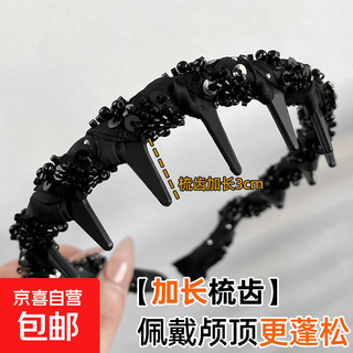 Princess of paris headband, high cranial crown, women's toothed headband, high-end fashionable hairpin, 2025 new headwear, three-layer diamond chain headband, wrapped with wavy hairband