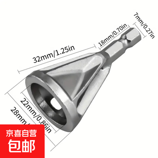 New chamferer, outer circle fillet chamfering, wholesale screwdriver, hanging screw, deburring, trimming and chamfering knife, chamferer