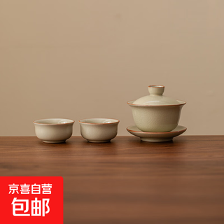 Douhuang ru kiln ceramic three-cai covered bowl tea cup kung fu tea set tea bowl tea one covered bowl two-cup tea cup