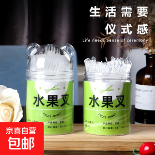 Food grade plastic transparent elbow toothpick fruit pulp scooping spoon for eating bananas and apples non-stick household creative fruit fork 100 pieces 1 tube